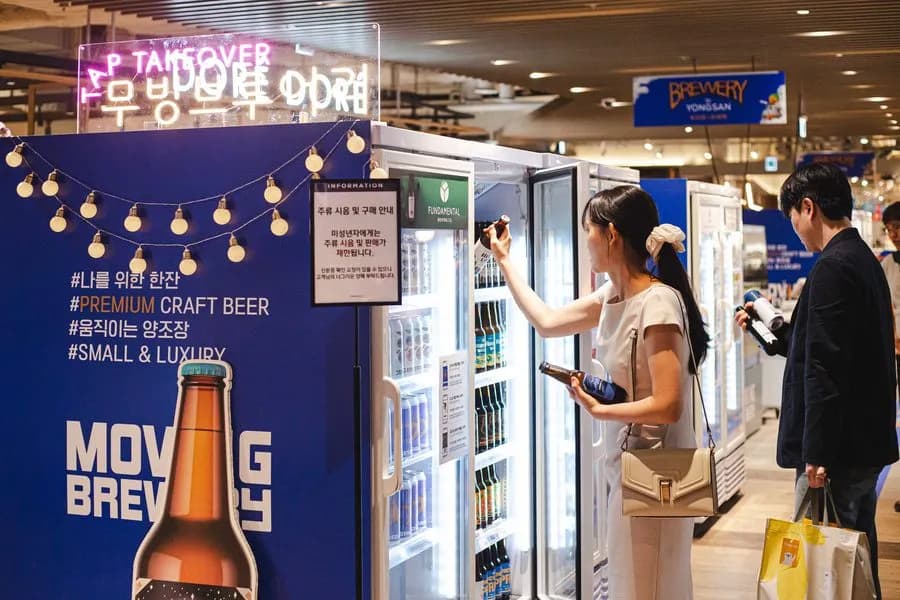 백화점·쇼핑몰