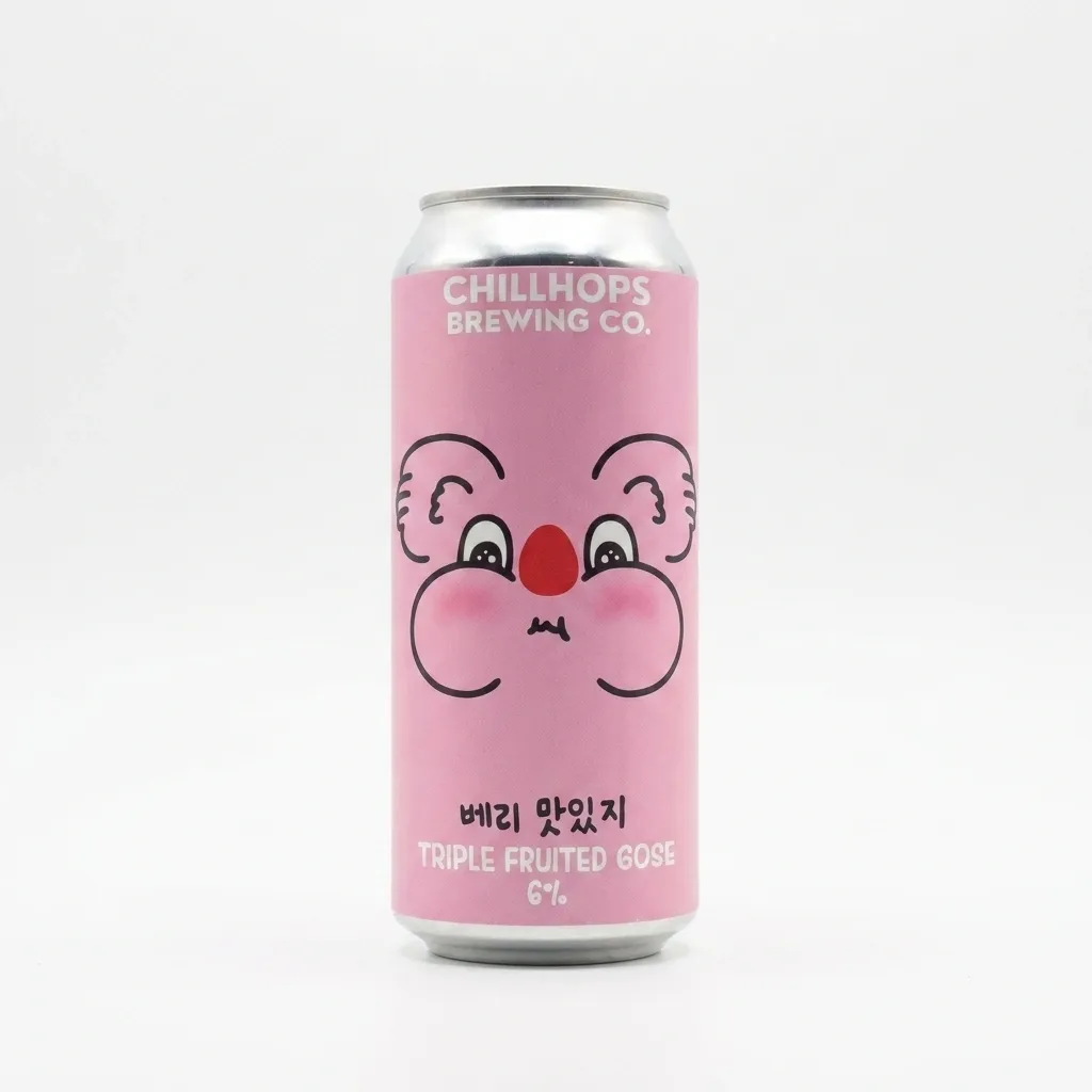 베리맛있지